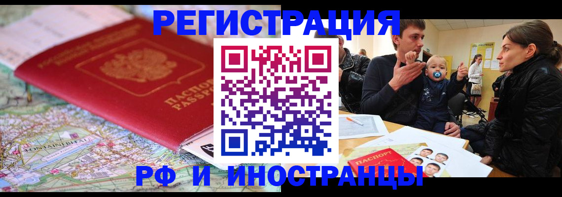 пропишу в квартире в Находке